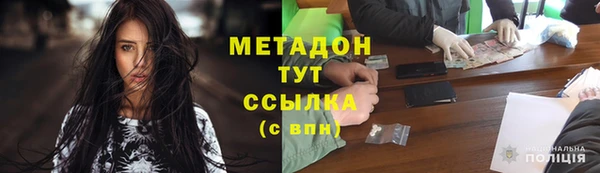 MDMA Premium VHQ Богородицк