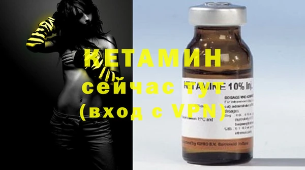 MDMA Premium VHQ Богородицк