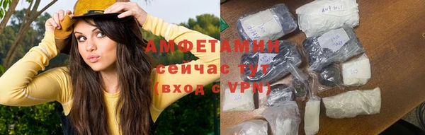 MDMA Premium VHQ Богородицк