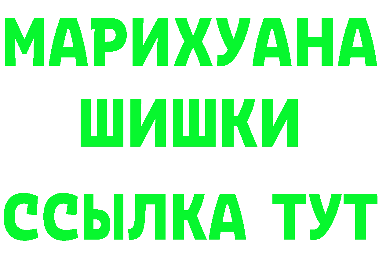 Все наркотики дарк нет какой сайт Светлоград