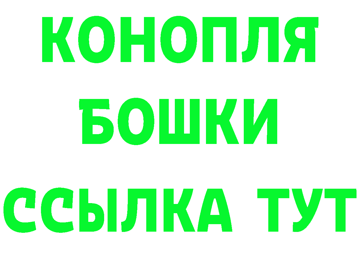 Бутират BDO 33% вход это OMG Светлоград